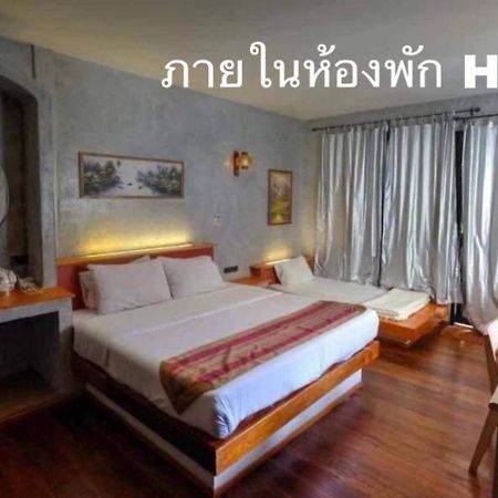 Hallo Villa Khanom Exterior photo