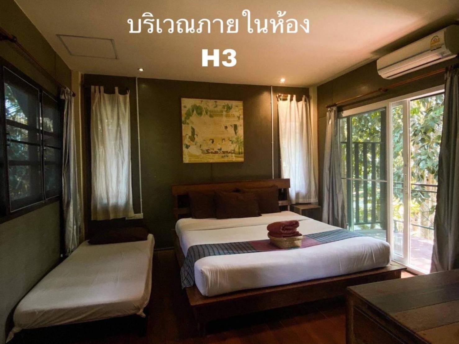 Hallo Villa Khanom Exterior photo