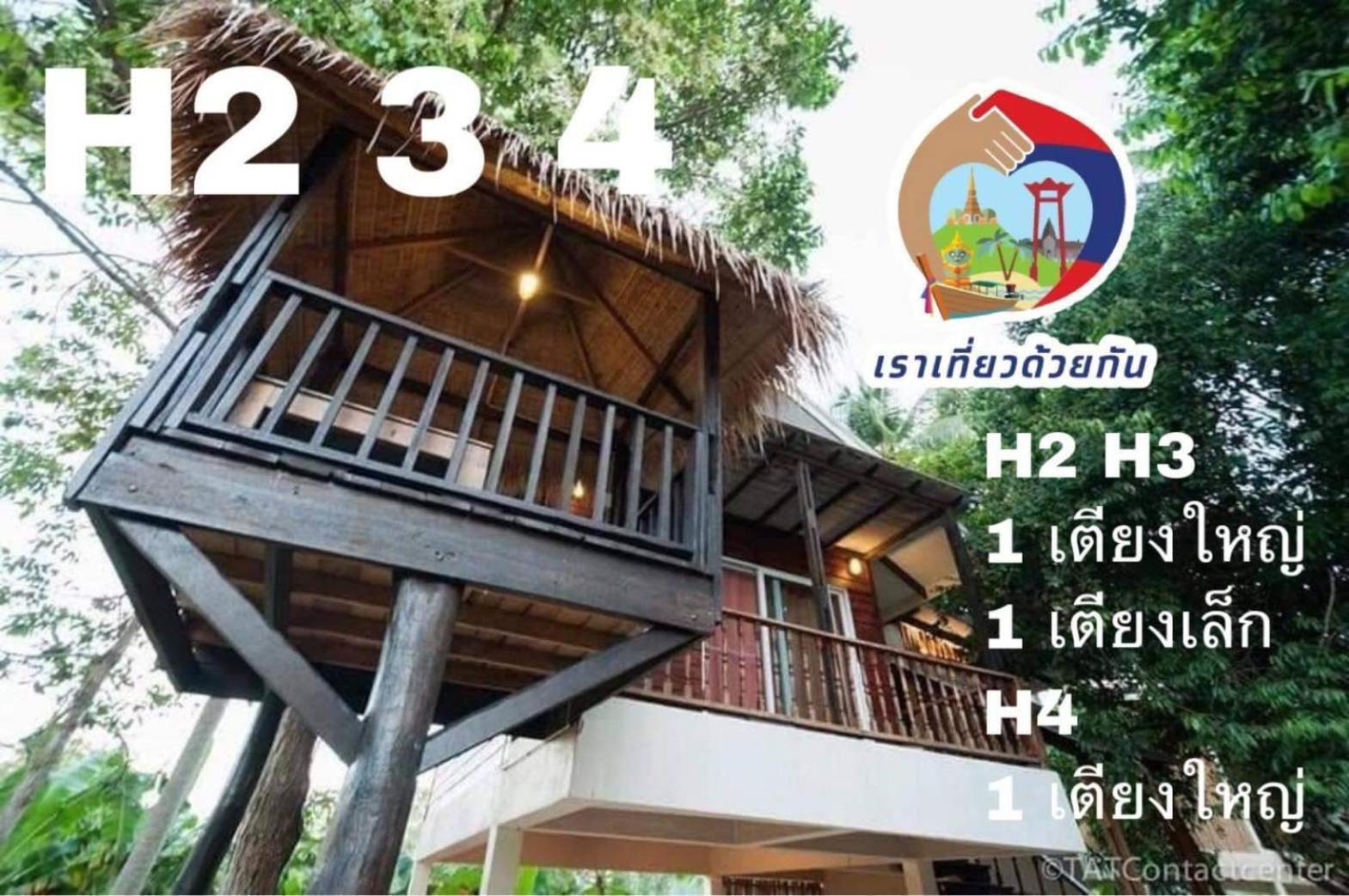 Hallo Villa Khanom Exterior photo